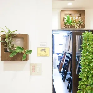 Auberge de jeunesse Ueno, Tōkyō